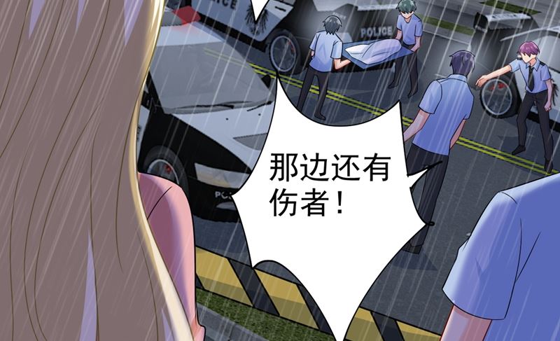 一念时光韩漫全集-第295话 你不能有事！无删减无遮挡章节图片 