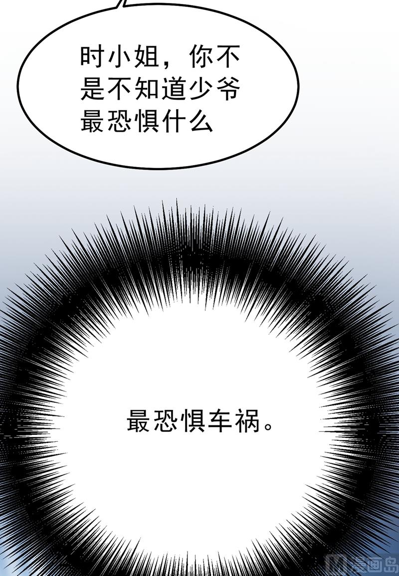 一念时光韩漫全集-第296话 终于找到你了！无删减无遮挡章节图片 