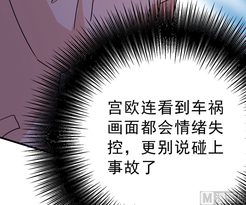 一念时光韩漫全集-第296话 终于找到你了！无删减无遮挡章节图片 