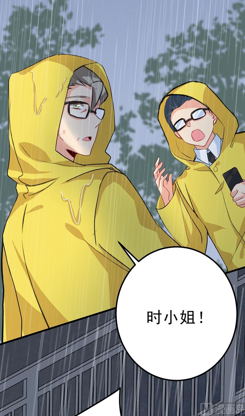 一念时光韩漫全集-第296话 终于找到你了！无删减无遮挡章节图片 