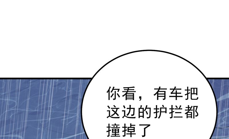 一念时光韩漫全集-第296话 终于找到你了！无删减无遮挡章节图片 