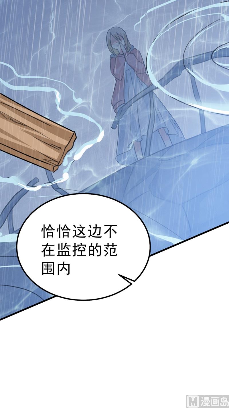 一念时光韩漫全集-第296话 终于找到你了！无删减无遮挡章节图片 