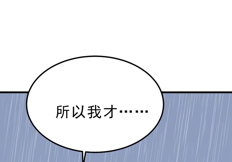 一念时光韩漫全集-第296话 终于找到你了！无删减无遮挡章节图片 