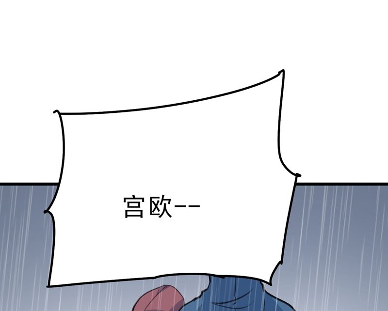 一念时光韩漫全集-第296话 终于找到你了！无删减无遮挡章节图片 