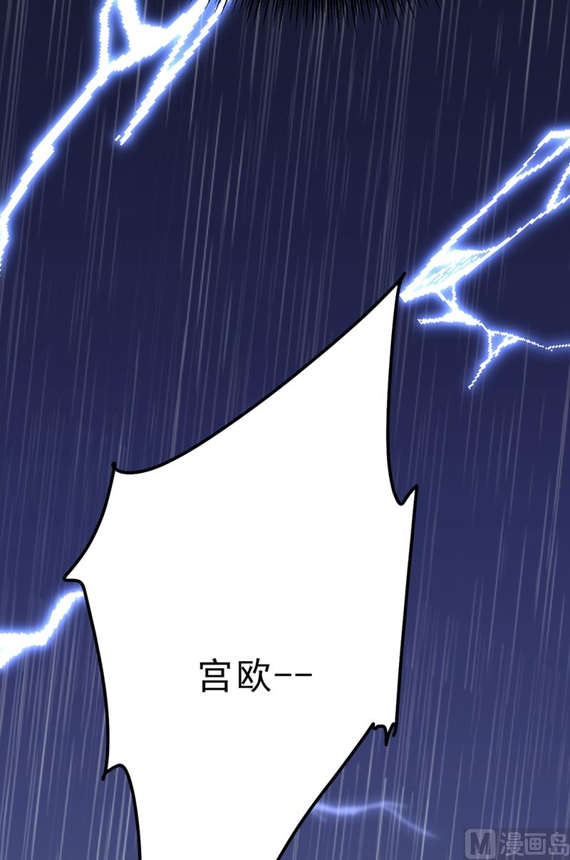 一念时光韩漫全集-第296话 终于找到你了！无删减无遮挡章节图片 