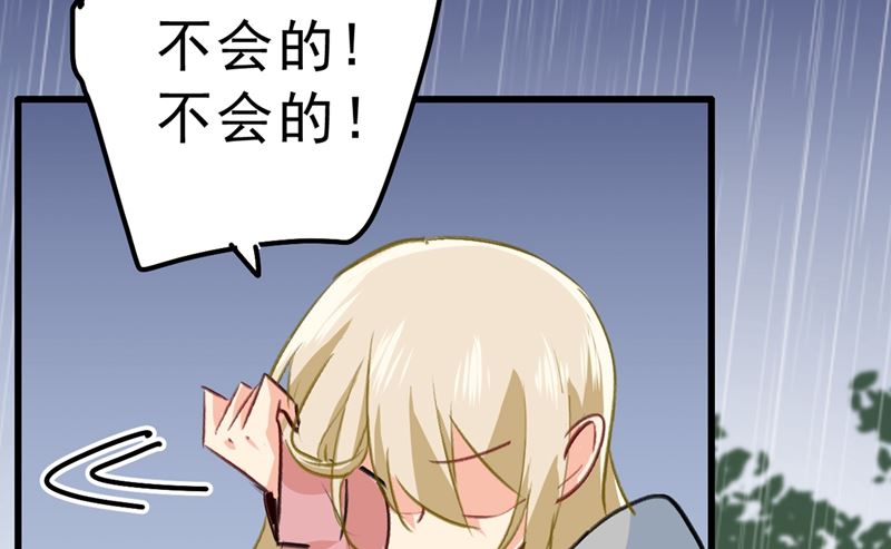 一念时光韩漫全集-第296话 终于找到你了！无删减无遮挡章节图片 