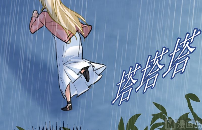 一念时光韩漫全集-第296话 终于找到你了！无删减无遮挡章节图片 