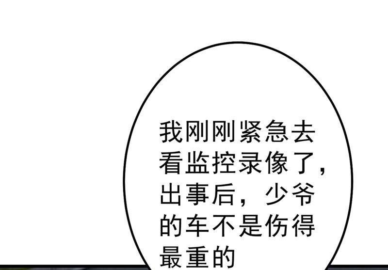 一念时光韩漫全集-第296话 终于找到你了！无删减无遮挡章节图片 