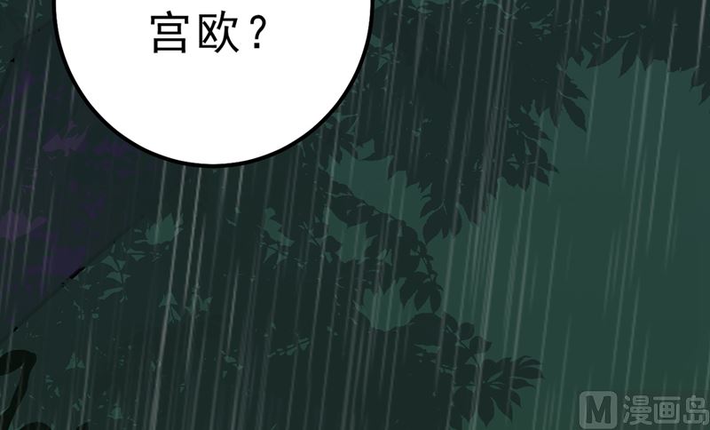 一念时光韩漫全集-第296话 终于找到你了！无删减无遮挡章节图片 