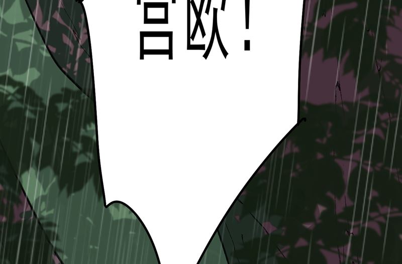 一念时光韩漫全集-第296话 终于找到你了！无删减无遮挡章节图片 