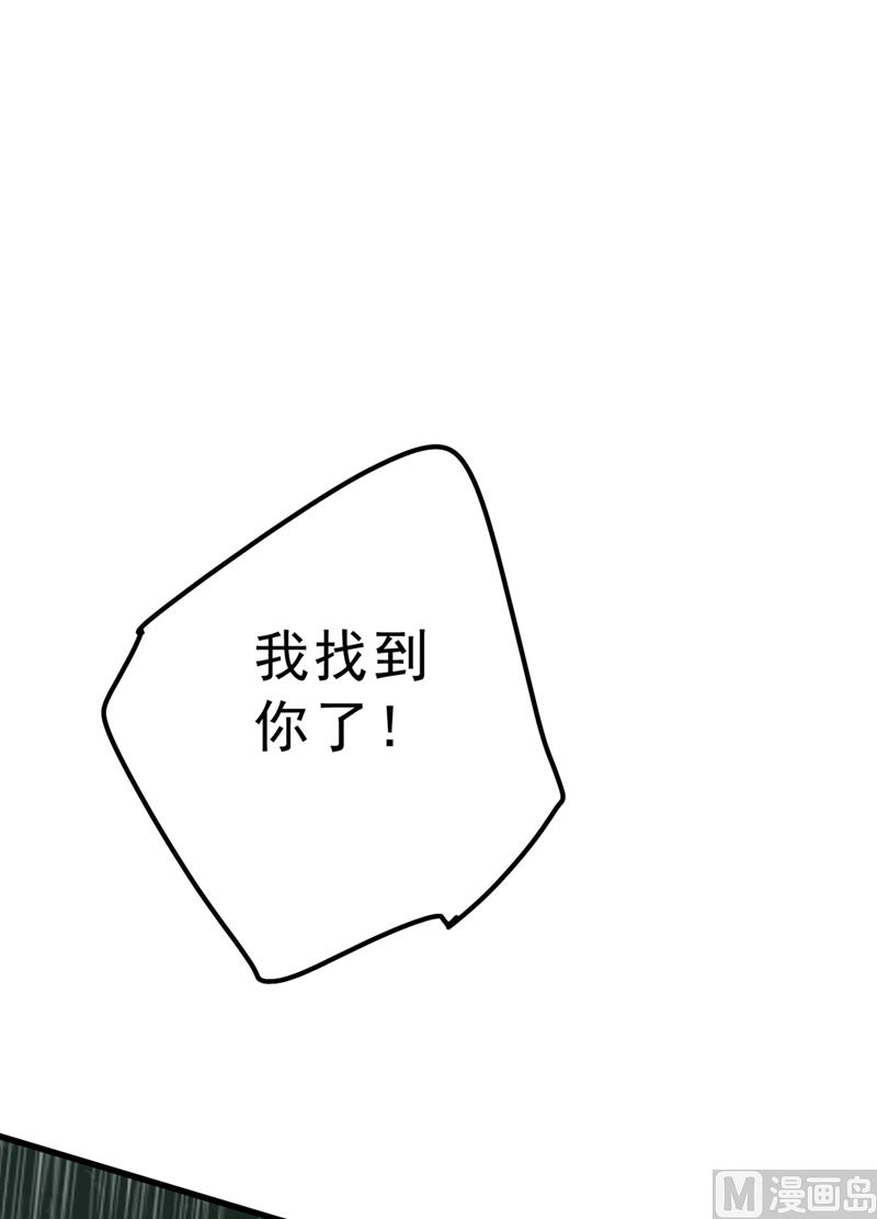 一念时光韩漫全集-第296话 终于找到你了！无删减无遮挡章节图片 