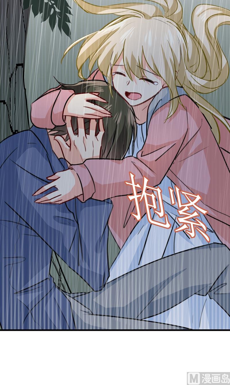 一念时光韩漫全集-第296话 终于找到你了！无删减无遮挡章节图片 