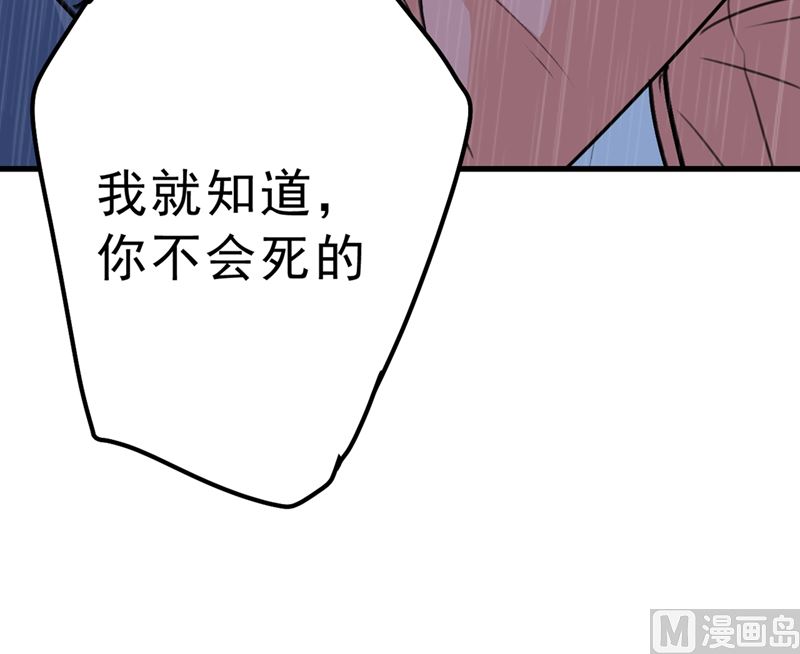 一念时光韩漫全集-第296话 终于找到你了！无删减无遮挡章节图片 