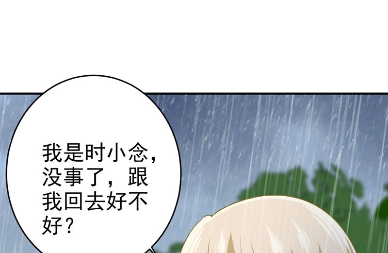 一念时光韩漫全集-第297话 最血腥的告白无删减无遮挡章节图片 