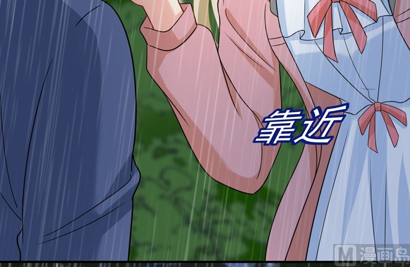 一念时光韩漫全集-第297话 最血腥的告白无删减无遮挡章节图片 