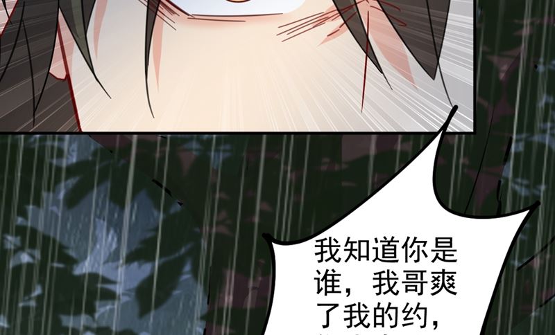 一念时光韩漫全集-第297话 最血腥的告白无删减无遮挡章节图片 