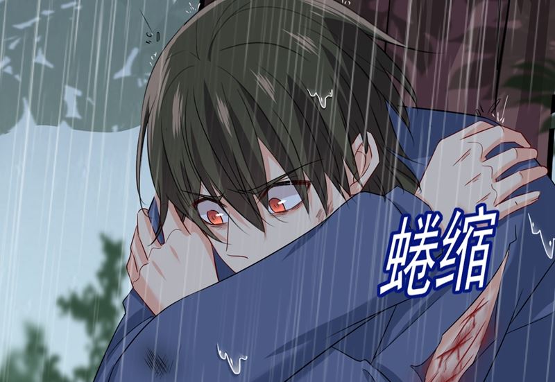 一念时光韩漫全集-第297话 最血腥的告白无删减无遮挡章节图片 