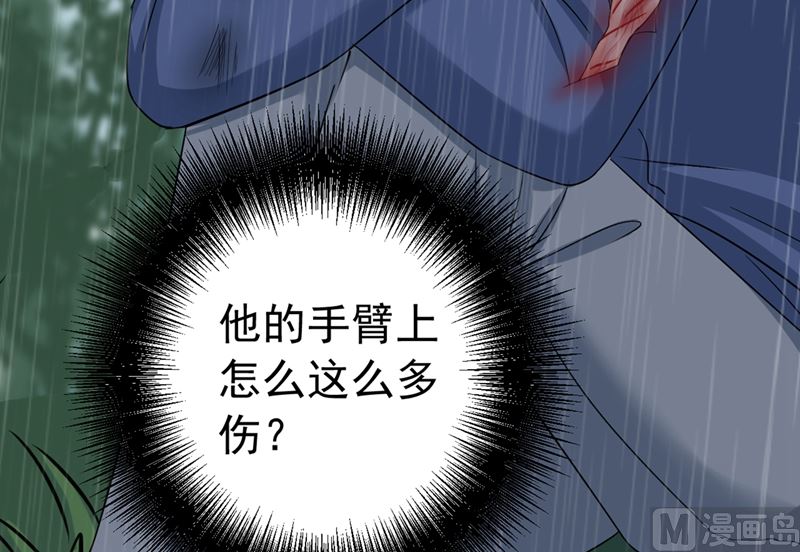 一念时光韩漫全集-第297话 最血腥的告白无删减无遮挡章节图片 