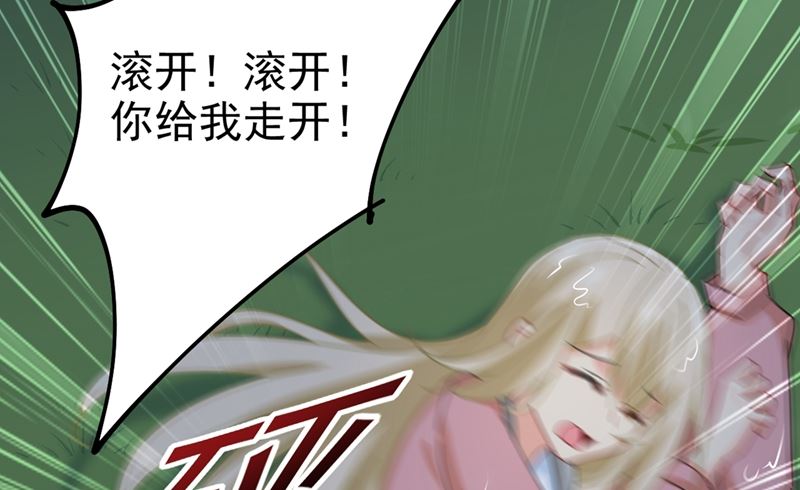 一念时光韩漫全集-第297话 最血腥的告白无删减无遮挡章节图片 
