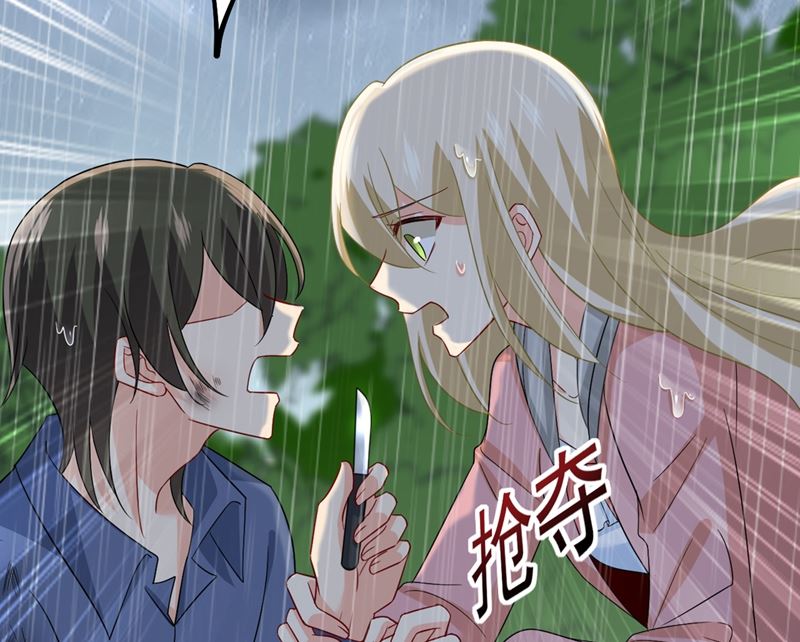 一念时光韩漫全集-第297话 最血腥的告白无删减无遮挡章节图片 