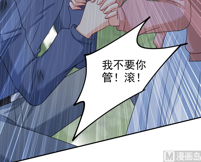 一念时光韩漫全集-第297话 最血腥的告白无删减无遮挡章节图片 