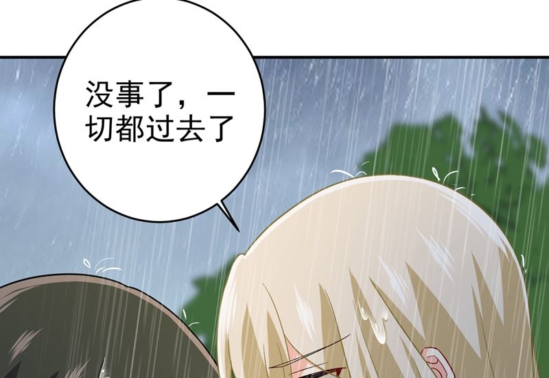 一念时光韩漫全集-第297话 最血腥的告白无删减无遮挡章节图片 