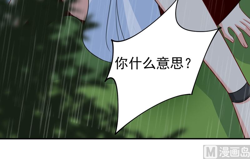 一念时光韩漫全集-第297话 最血腥的告白无删减无遮挡章节图片 