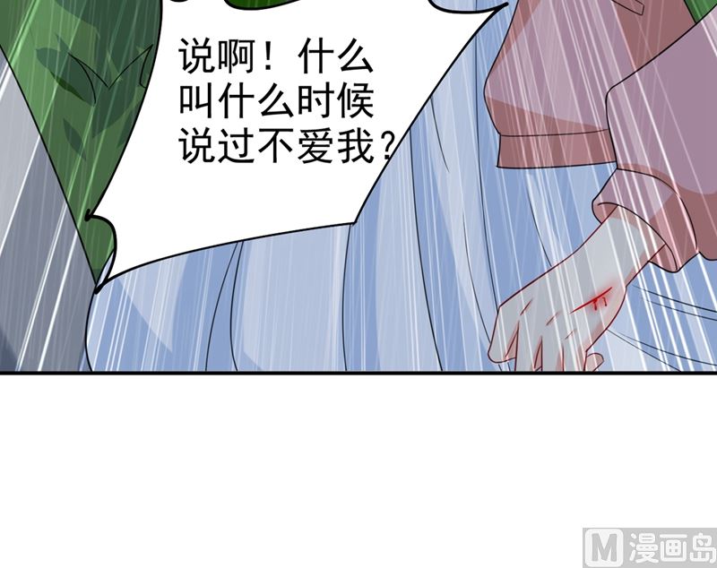 一念时光韩漫全集-第297话 最血腥的告白无删减无遮挡章节图片 