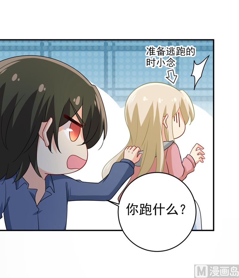 一念时光韩漫全集-第297话 最血腥的告白无删减无遮挡章节图片 