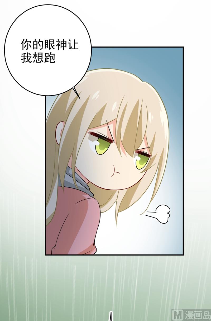 一念时光韩漫全集-第297话 最血腥的告白无删减无遮挡章节图片 