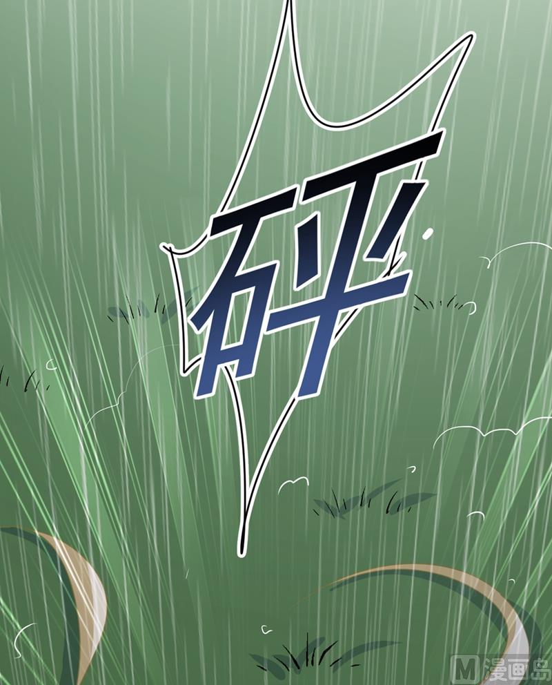 一念时光韩漫全集-第297话 最血腥的告白无删减无遮挡章节图片 