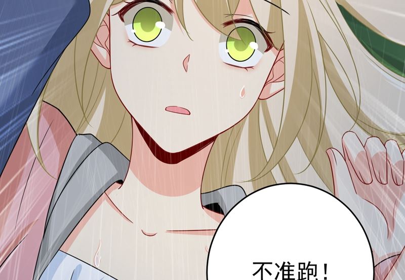 一念时光韩漫全集-第297话 最血腥的告白无删减无遮挡章节图片 