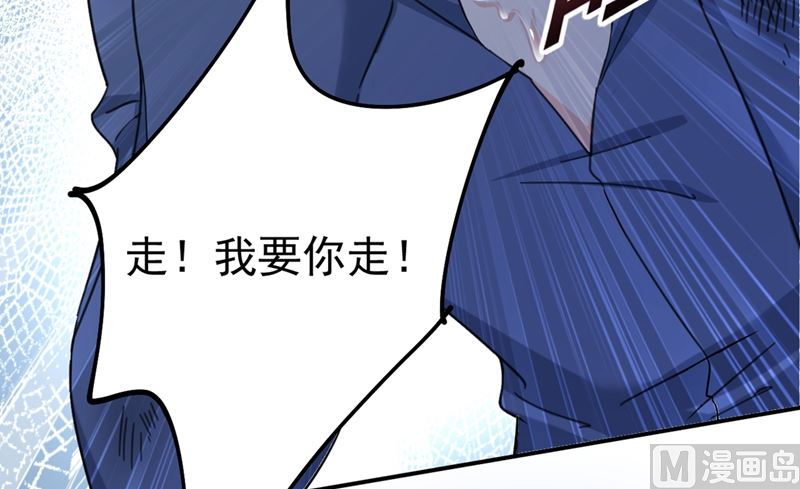 一念时光韩漫全集-第297话 最血腥的告白无删减无遮挡章节图片 