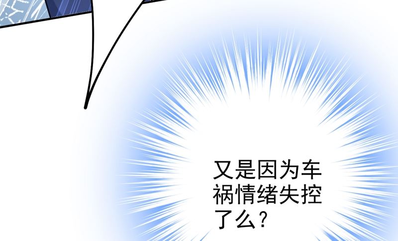 一念时光韩漫全集-第297话 最血腥的告白无删减无遮挡章节图片 