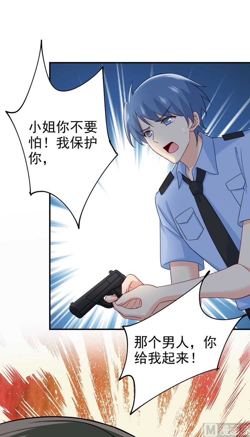 一念时光韩漫全集-第298话 和他一起洗澡？无删减无遮挡章节图片 