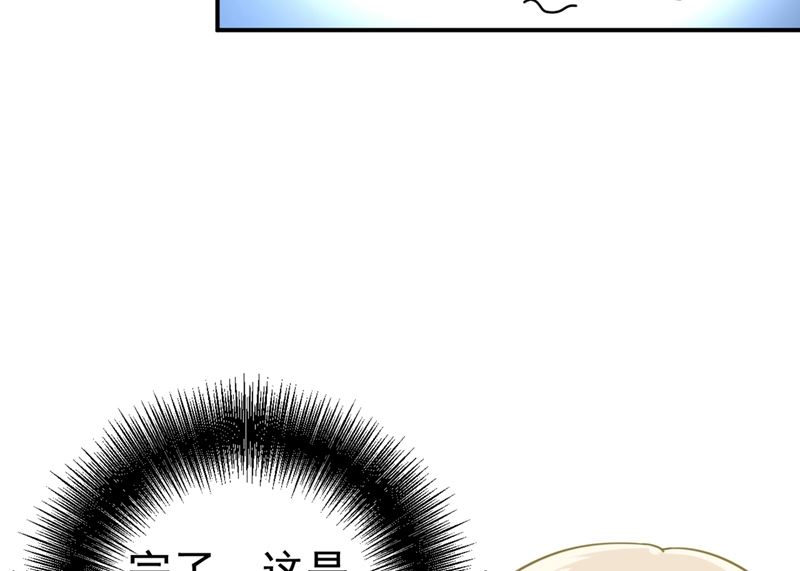 一念时光韩漫全集-第298话 和他一起洗澡？无删减无遮挡章节图片 