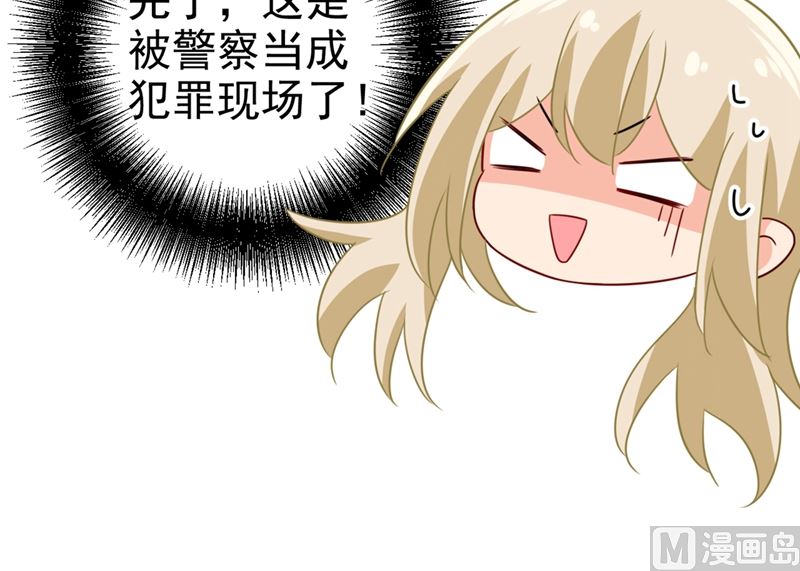 一念时光韩漫全集-第298话 和他一起洗澡？无删减无遮挡章节图片 