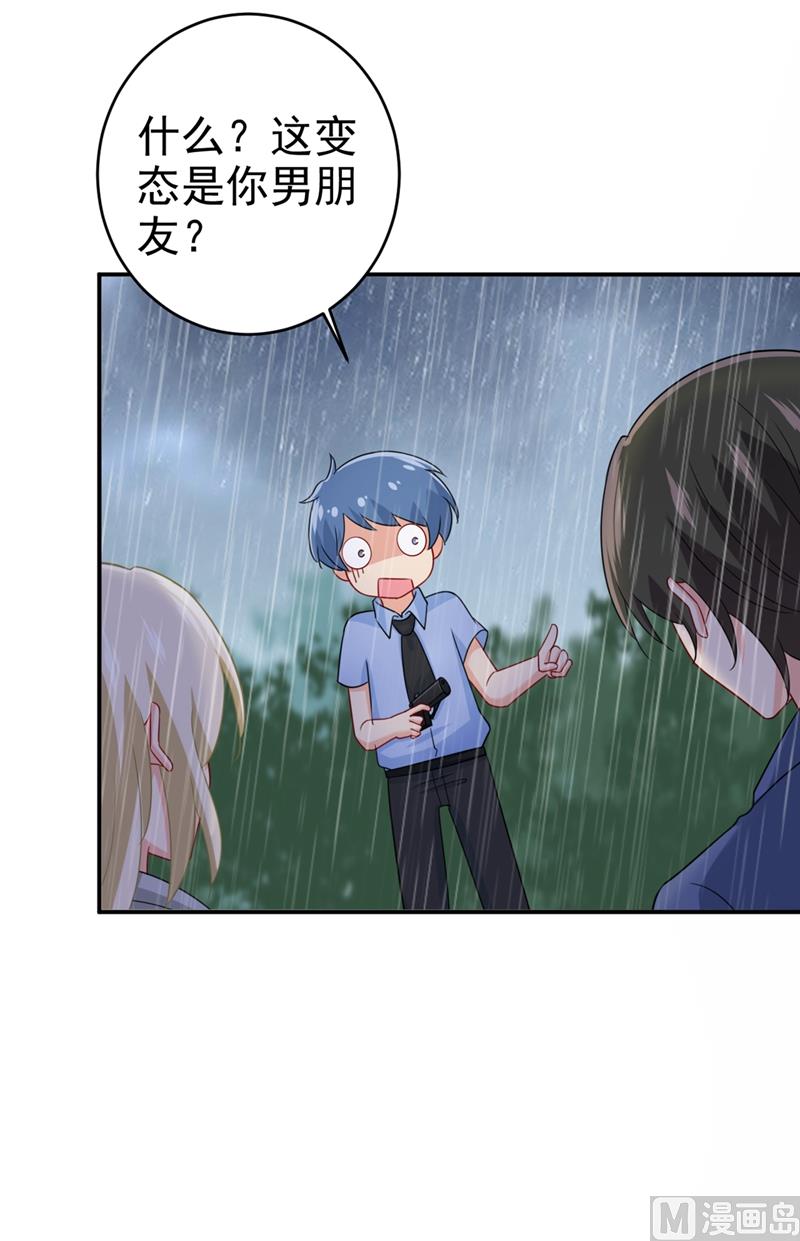 一念时光韩漫全集-第298话 和他一起洗澡？无删减无遮挡章节图片 