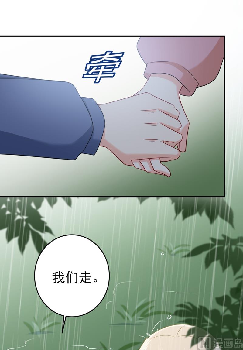 一念时光韩漫全集-第298话 和他一起洗澡？无删减无遮挡章节图片 