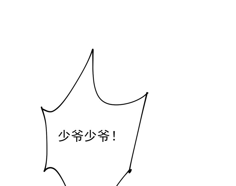 一念时光韩漫全集-第298话 和他一起洗澡？无删减无遮挡章节图片 