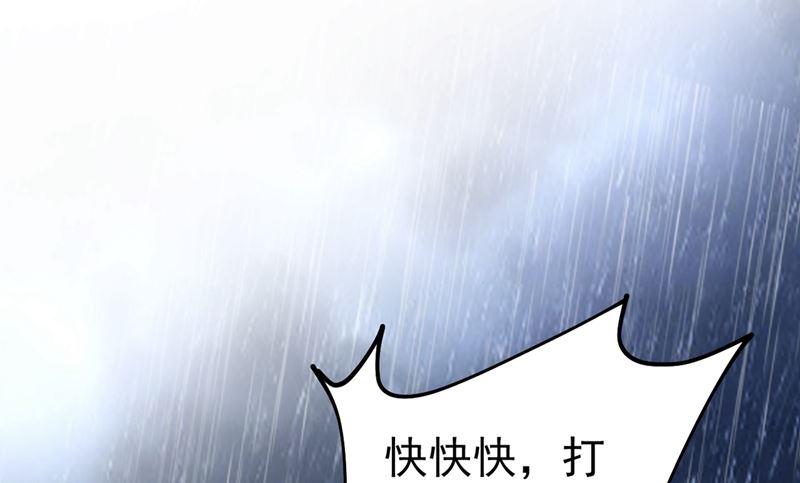 一念时光韩漫全集-第298话 和他一起洗澡？无删减无遮挡章节图片 