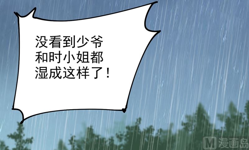 一念时光韩漫全集-第298话 和他一起洗澡？无删减无遮挡章节图片 
