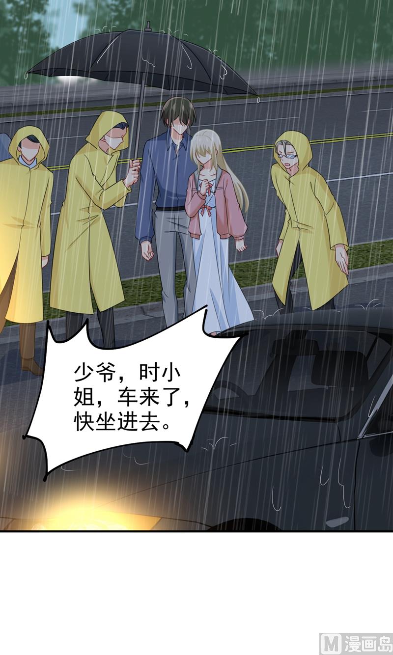 一念时光韩漫全集-第298话 和他一起洗澡？无删减无遮挡章节图片 