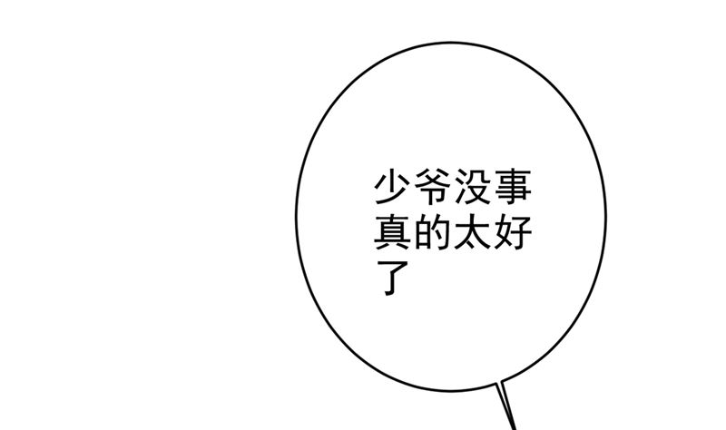 一念时光韩漫全集-第298话 和他一起洗澡？无删减无遮挡章节图片 
