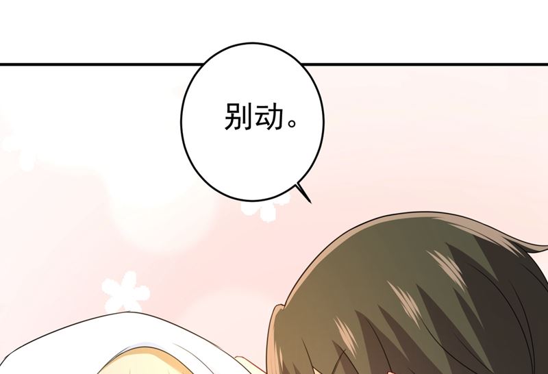 一念时光韩漫全集-第298话 和他一起洗澡？无删减无遮挡章节图片 