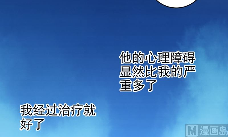 一念时光韩漫全集-第298话 和他一起洗澡？无删减无遮挡章节图片 