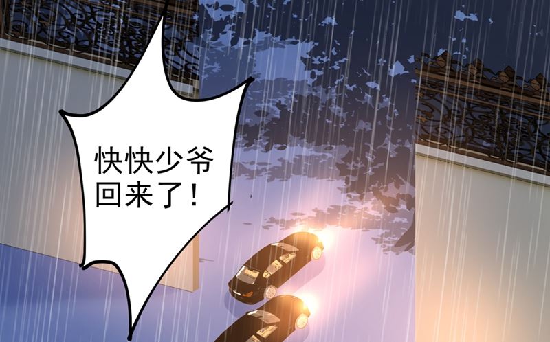 一念时光韩漫全集-第298话 和他一起洗澡？无删减无遮挡章节图片 
