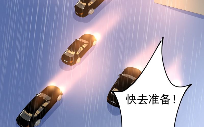 一念时光韩漫全集-第298话 和他一起洗澡？无删减无遮挡章节图片 