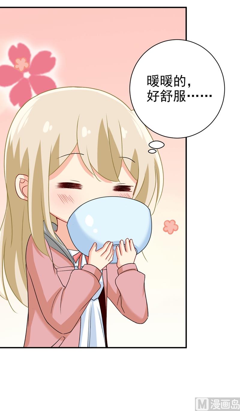 一念时光韩漫全集-第298话 和他一起洗澡？无删减无遮挡章节图片 