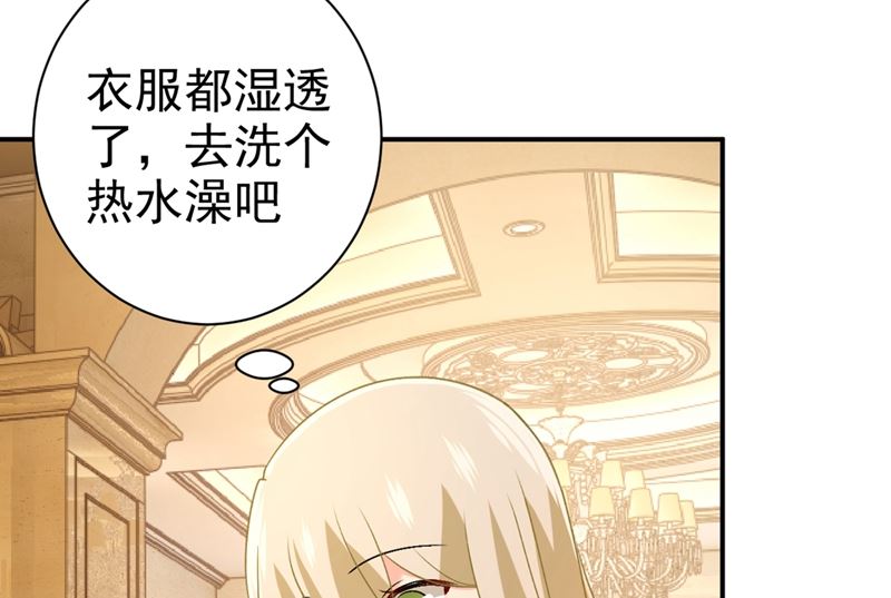 一念时光韩漫全集-第298话 和他一起洗澡？无删减无遮挡章节图片 